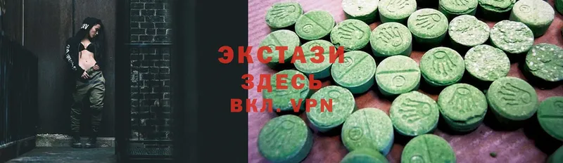 магазин    Апшеронск  Ecstasy Cube 