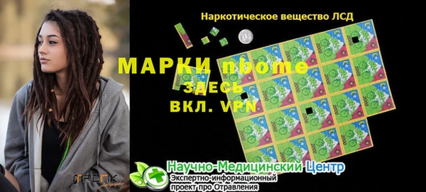 каннабис Вязники